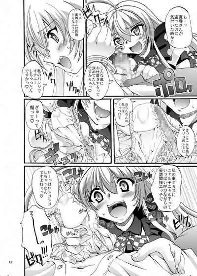 Super Nyaruko-chan Time!! 2