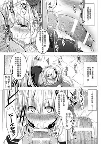 [C.R] Mahou Shoujo S Yellow (Hyottoko FellaGao wo Sarasu Bishoujo-tachi Vol. 2) [Chinese] [四月一日被钥匙骗进最小年龄70的老奶奶群聚的美国色情网站的桃子淫含恨偷懒汉化] [Digital]