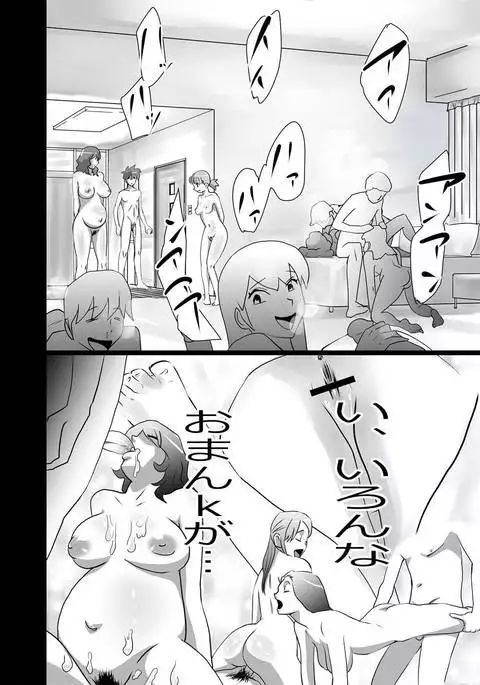 High Teens Boogie Woogie