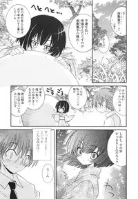 [Kumakou] CARAMEL BOX