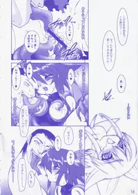 [Ruuen Rouga]THUNDER SORCERESS