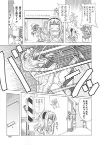 [Akazawa RED] Jealoussic Park