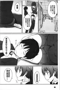 Hora Hora Senpai Koko ni Kawaii Kouhai-chan ga Imasu yo? | 你看你看前輩學長♥這裡有可愛的後輩小學妹在這裡喔?