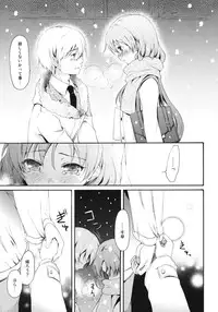 (C81) [Panda ga Ippiki. (Komizu Miko)] I'm Home, My Home. (THE IDOLM@STER)