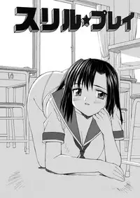 [Mizuyoukan] Hakudaku Zukan [Digital]