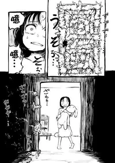 [Mikenekohanten (Sakamoto Kafka)] DEADLY GIRL [Chinese] [沒有漢化] [Digital]