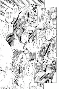 [Ootori Ryuuji] Kai Ane