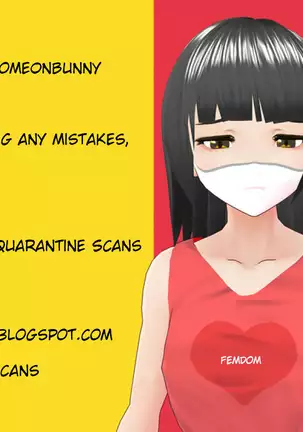 Shoufu no Baikoku Maso-ka Choukyou