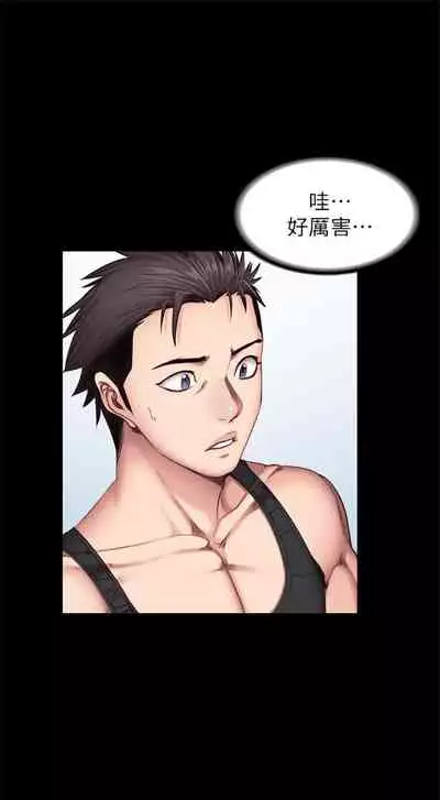 [週三] [G.HO & 高孫志] 健身教練 1-51 官方中文（連載中）