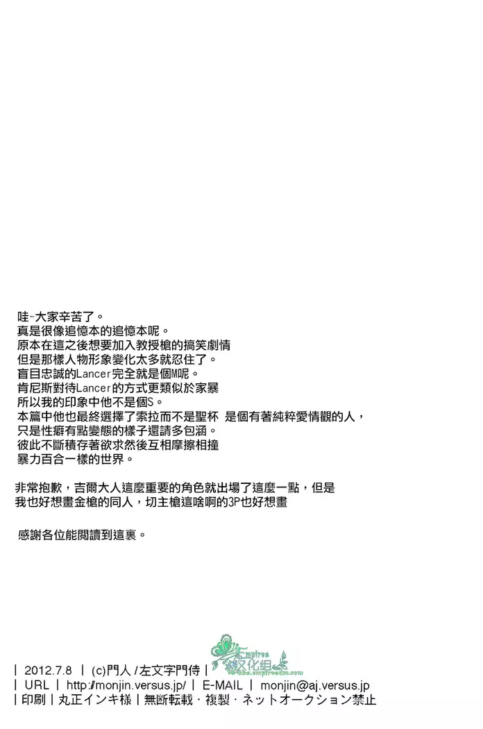 來吧，我所承認的最後的東西