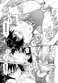 [Yamatogawa] Power Play! [Decensored]