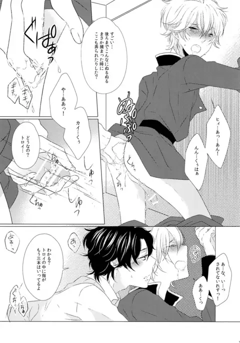 Ano ato are kara dō natta.