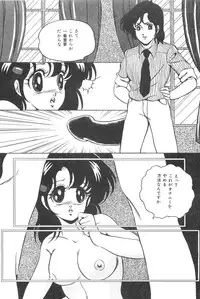 [Kaoru] Love Counseling