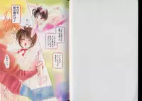 Boy Meets Boy Volume 5