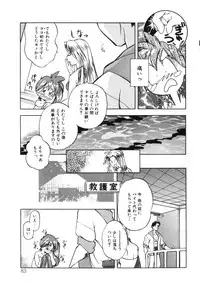 [Morimi Ashita] Drop Frame