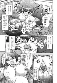 [Fujinomiya Yuu] Kyou mo Oneechan Biyori!