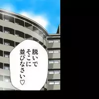 [Hicoromo Kyouichi] Delusion Recorder