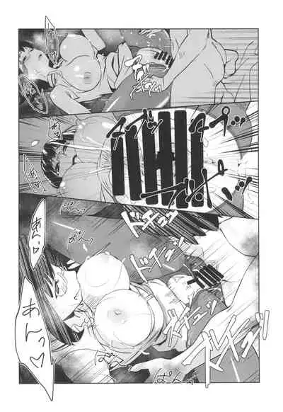 Shiro onepiece wa yaburenai