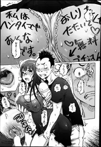 [Marukidou] SM Danchi Ch. 1-6