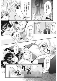 [REN] Yugami [Digital]