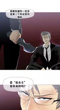 HouseHold Affairs 【卞赤鲤个人汉化】1~29话（持续更新中）