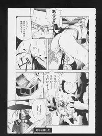 [Anthology] RPG DANCE