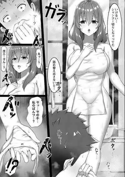 私たち変えられちゃいました ―いいなりハーレム課外活動―