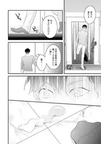 [Uehara Ari] Midas [Digital]