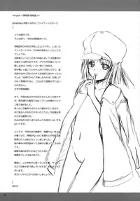 (C78) [Chi-Ra-Rhyzhm (Hidaka Toworu, Mutsuki Hiiro, Shiigetsu Yuu)] CR Pachimonogatari (Bakemonogatari)