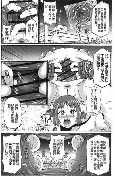 Nikuana Full Package