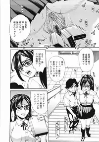 [Makibe Kataru] Zenra-Bukatsu