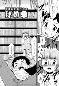 [Nekogen] Try Booking