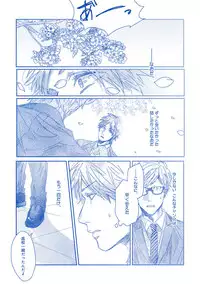 [Ogeretsu Tanaka] Escape Journey [Digital]