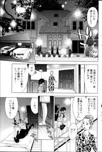 Monthly Vitaman 2013-03