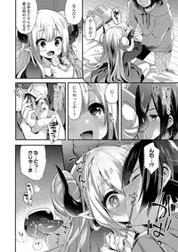 Towako Oboro Emaki San