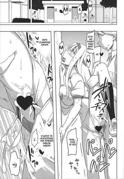 Jinsei Game Alter Soushuuhen