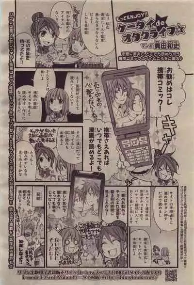 BE・BOY GOLD 2010-04