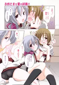 [Mochizuki Nana] SukuFuru.