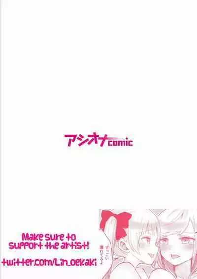 Twin Sisters' Yuri Life Ch. 1-2