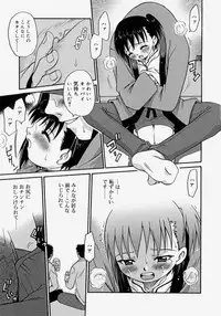 [Kyouichirou] Hina Bambi