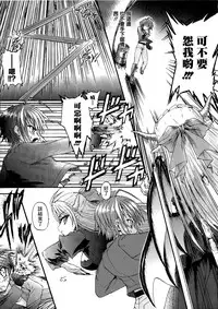 Ma ga Ochiru Yoru Demonic Imitator CH.1-5