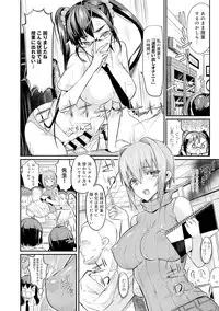 [Coin RAND] Seitokaikyou no himitsu Ch. 1-5