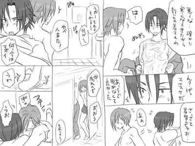 Changed into a Girl, with My Best Friend