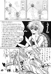 Tentekomai (Various)