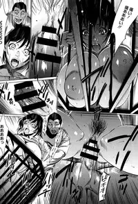 [Psycho] Hanbun Omocha