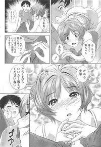 Monthly Vitaman 2006-11