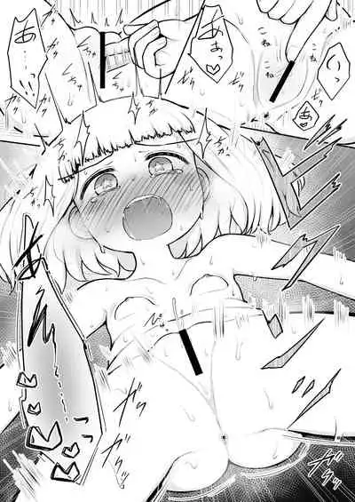 [Suizen no Mimi (Akariya Toroochi)] Yoiko no Honobono Daizecchou Battle Sekoshaa!!! : Zenpen