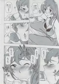 Mitsu-Man 2009-03 Vol. 7