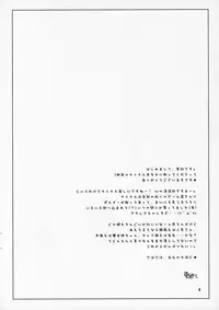 [Yokohama Lemonade] PINK LEMONADE (KiMiKiSS)