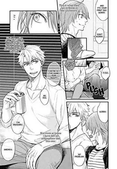 Shiri Fechi nanka ni Sukarete Tamaru ka